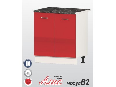 Μονάδα κουζίνας Alis B2 κόκκινο στιλπνό    